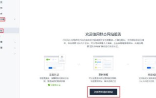 如何自己搭建网站，从域名注册到空间配置的全流程指南