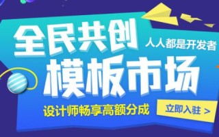 万网免费空间，打造个人网站的理想选择