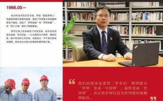 网络时代下的社会变革与个人发展