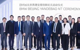 度网互联，开启数字化转型新纪元