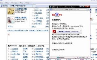 网站更换域名后快照反复怎么办