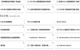 哪里可以注册one域名？全面解析域名注册渠道与注意事项