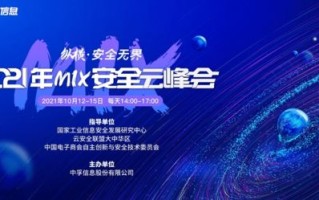 云构网络，重塑数字时代的新风貌