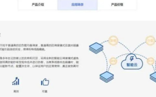 易佳网络，稳定如磐，信赖之选，打造您的互联网畅通之路