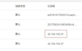 绑定二级域名到一级域名，全面解析与优势