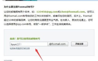 如何确认别名域名解析是否成功，详细指南与检查步骤