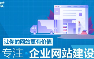 公司刚成立，想做个网站快速域名备案网站建设深圳企业网站建设