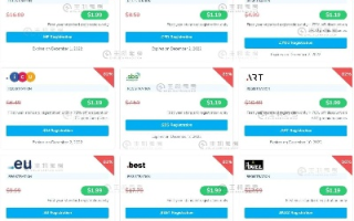 普通的公司网页一年的空间域名费用多少？