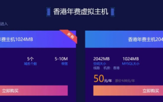 香港服务器空间价格大揭秘，寻找最低成本解决方案
