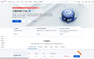 域名购买好了，服务器也有了，该如何建站？