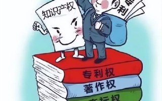 注册域名时注册的是一个产品的拼音字母，这算是侵权吗？