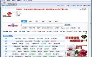 空间进不去了，告诉我域名错误，QQ网页游戏也进不去，最可怕的数字时代困境