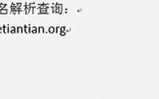域名解析与网络连通性故障解析，从NCSI失败谈起