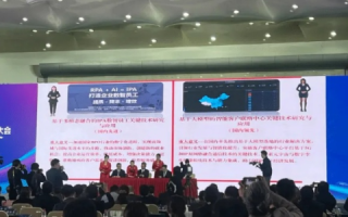 九五互联，携手共创新时代