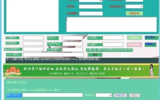 为什么域名泛解析了二级域名还是访问不了空间