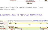 求助，如何将新申请的域名绑定到服务器上？