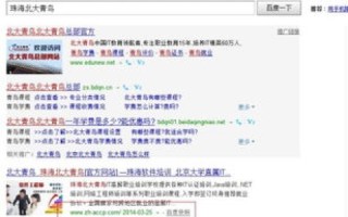 买了个域名怎么把做好的网站传上去？谢谢