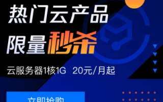哪里有免费的云服务器？我想申请做网站试用一下