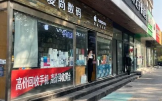 爱尚数码，品质之选，智能生活的新启点
