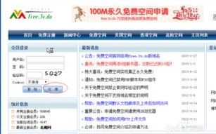 我有空间和域名，能帮我做个简单的网站吗？谢谢！