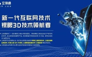 打破界限，中国维网引领数字时代的新浪潮