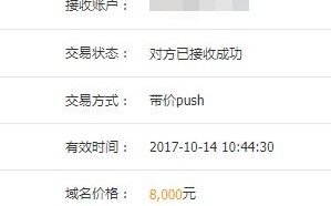 怎么做网站？买一个域名多少钱？