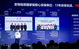 97安云，重塑数字时代的信任与安全