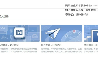 深圳市益优科技开发有限公司，企业邮箱与域名注册的专业服务