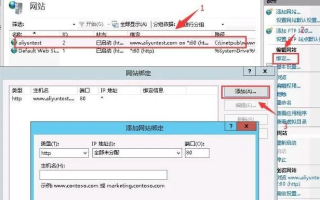网站空间绑定二级域名，解析与实现详解