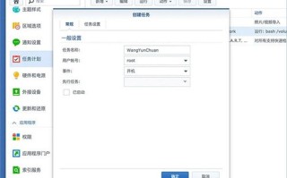 外网访问内网固定IP，远程连接与域名绑定的实现