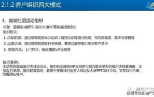 域名如何保护，全面策略与实战指南