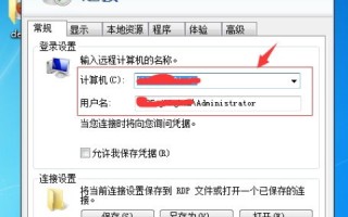 我有域名和固定IP地址如何绑定并实现解析