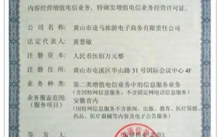 什么是域名备案？域名备案与ICP备案有什么区别？