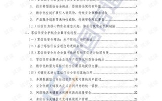 数字时代革新者，万通数码的卓越之旅