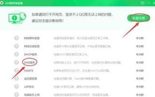 电脑域名如何优化为手机域名，提升移动用户体验的策略
