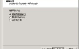 域名解析，从域名到云主机IP的奥秘