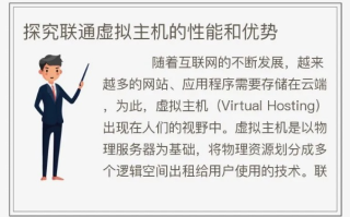哪里有比较便宜的性能好的虚拟主机空间