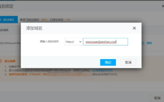 如何更换CZ域名绑定，详细步骤与注意事项