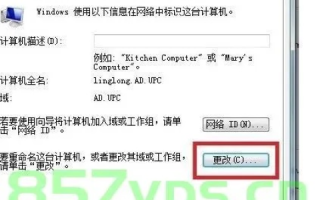 本地电脑如何配置一个域名对应多个网址