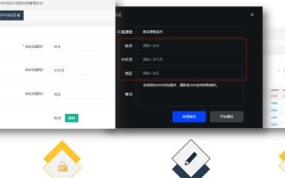 盾云，探讨其应用与未来发展趋势
