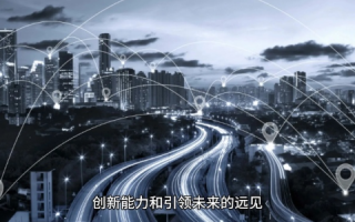 万维创科，重塑未来，数字化时代的创新引擎