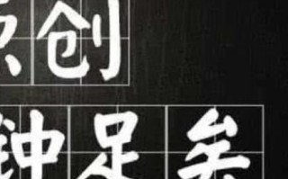 网络搜索，一场便捷与惰性的双重实验