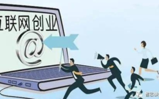 66互联，互联网创业者的实战宝典，你了解过吗？