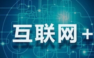 域名，互联网的门牌，塑造网站的第一印象