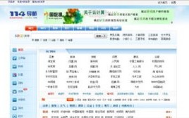 我们平常说的URL与网络域名有什么区别？