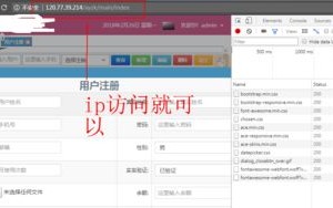 该怎么注册中文域名？麻烦来个高手告诉我一下，谢谢