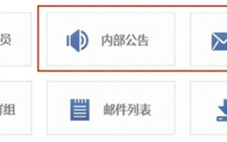 公司邮箱域名登录，提升安全与效率的关键一步