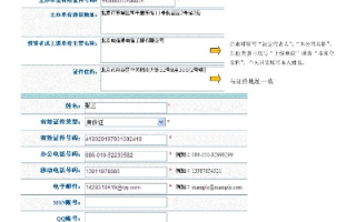 新域名备案时是否需要解析原域名？详解备案流程与注意事项