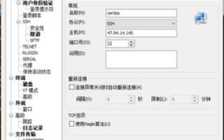 Linux操作系统云服务器系统盘默认磁盘解析