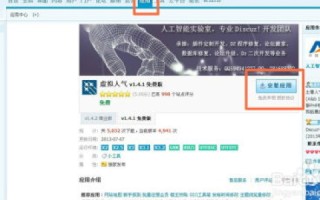 探寻优质论坛虚拟主机，为何众多网站难以令人满意？